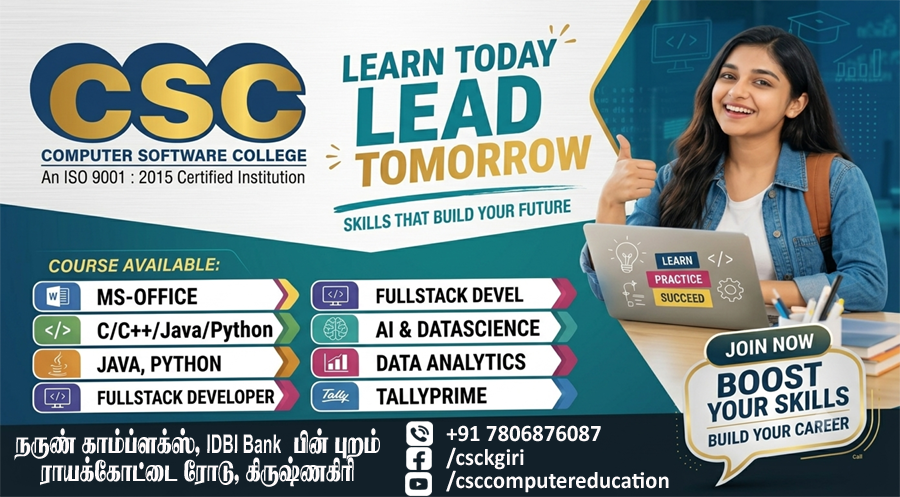 Ads